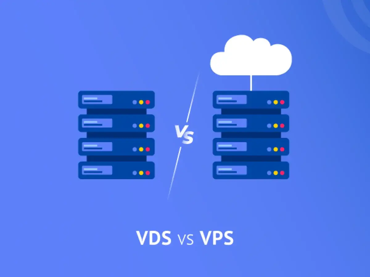 Как выбрать между VPS и VDS сервером